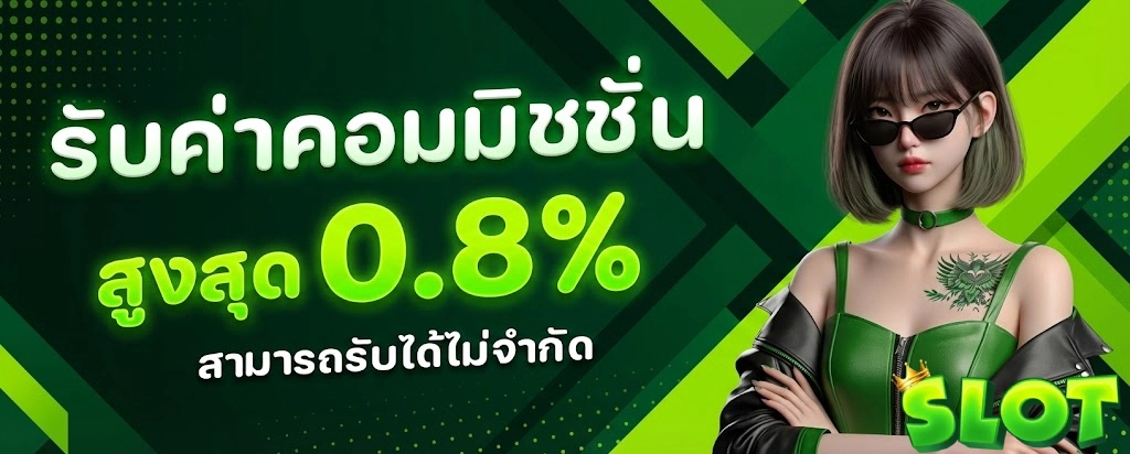 สูตร โกง สล็อต ฟรี