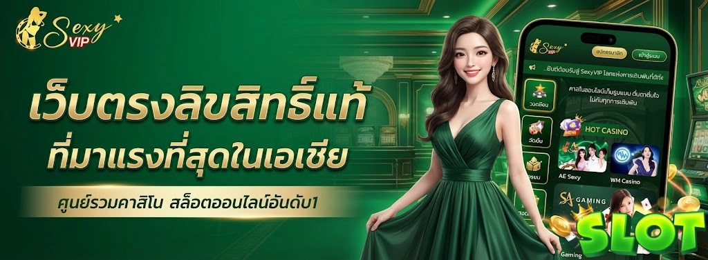 สูตร โกง สล็อต ฟรี